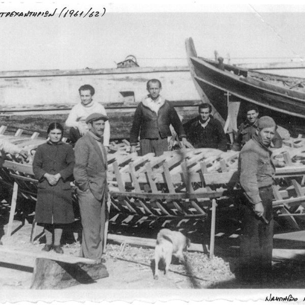 Αρχείο Ναυπηγείου «Νηρεύς» διαμέσου του Δικτύου Αρχιπέλαγος