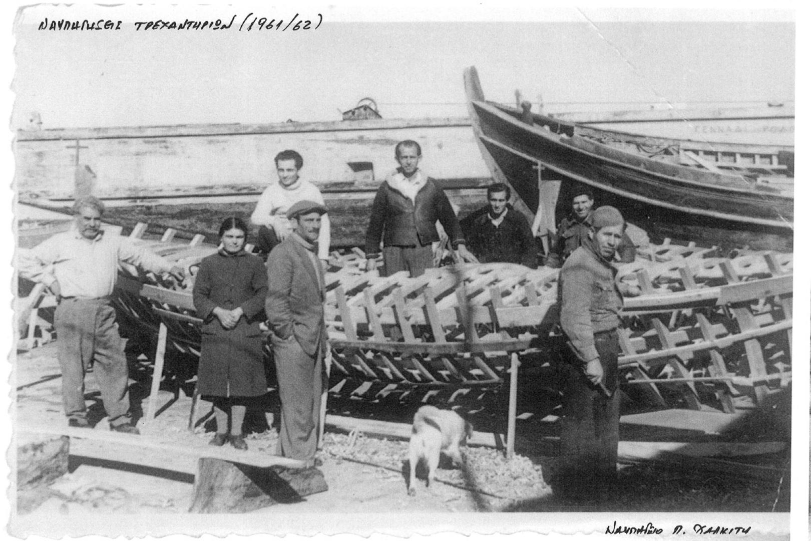 Αρχείο Ναυπηγείου «Νηρεύς» διαμέσου του Δικτύου Αρχιπέλαγος