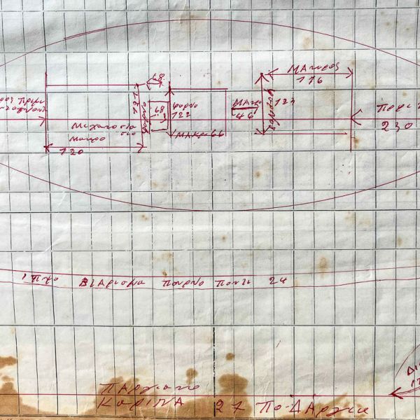 Αρχείο Μικέ και Γιώργου Καστρινού διαμέσου του Δικτύου Αρχιπέλαγος