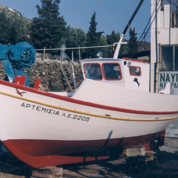 Αρχείο Ναυπηγείου Καραμολέγκου διαμέσου του Δικτύου Αρχιπέλαγος