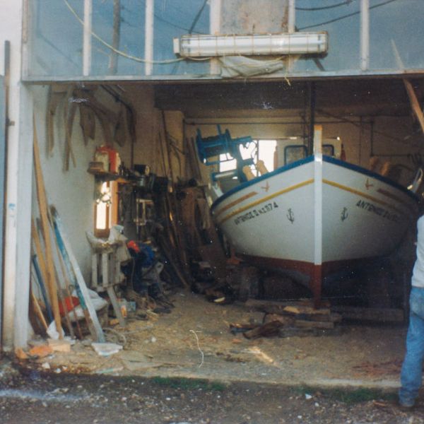 Αρχείο Ναυπηγείου Καραμολέγκου διαμέσου του Δικτύου Αρχιπέλαγος