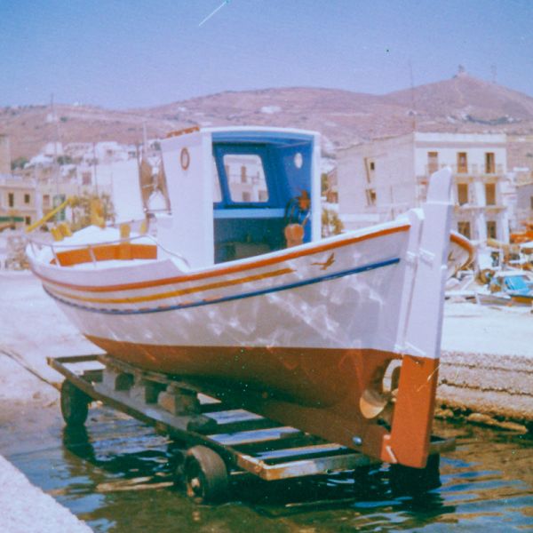 Αρχείο Ναυπηγείου Καραμολέγκου διαμέσου του Δικτύου Αρχιπέλαγος