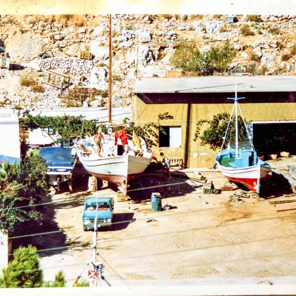 Αρχείο Μικέ και Γιώργου Καστρινού διαμέσου του Δικτύου Αρχιπέλαγος