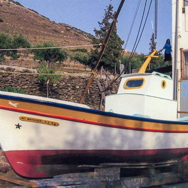 Αρχείο Ναυπηγείου Καραμολέγκου διαμέσου του Δικτύου Αρχιπέλαγος