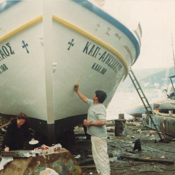 Αρχείο Ναυπηγείου Τριπολίτη διαμέσου του Δικτύου Αρχιπέλαγος