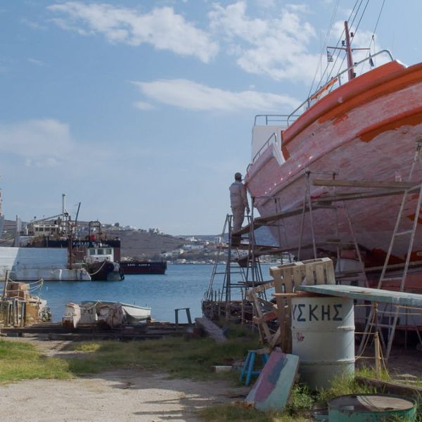 Αρχείο Ναυπηγείου «Ο Φουσκής» διαμέσου του Δικτύου Αρχιπέλαγος