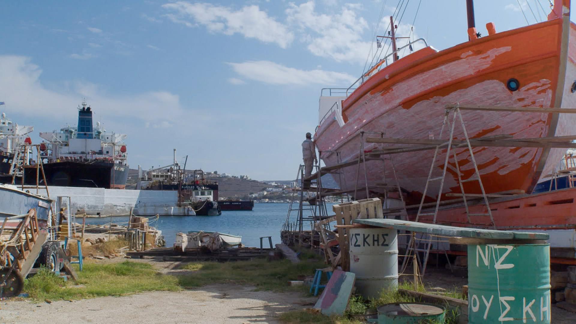 Αρχείο Ναυπηγείου «Ο Φουσκής» διαμέσου του Δικτύου Αρχιπέλαγος