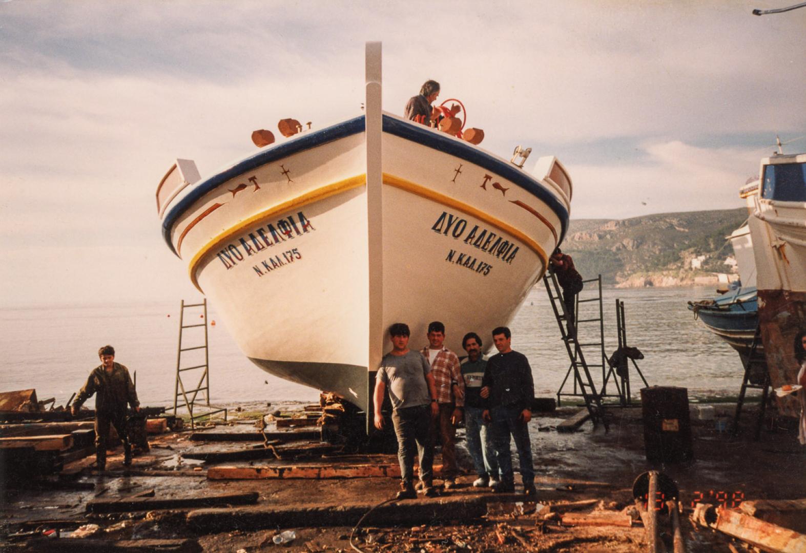 Αρχείο Ναυπηγείου Τριπολίτη διαμέσου του Δικτύου Αρχιπέλαγος