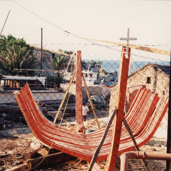 Αρχείο Ναυπηγείου Τριπολίτη διαμέσου του Δικτύου Αρχιπέλαγος